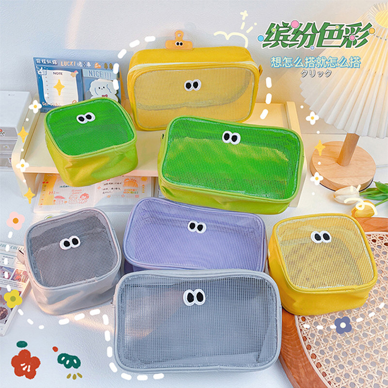 卡通便携化妆包女新款网纱眼睛旅行化妆品化妆袋迷你洗漱便携收纳,收纳整理,化妆包,淘宝优惠券,粉丝福利购,淘宝优惠卷