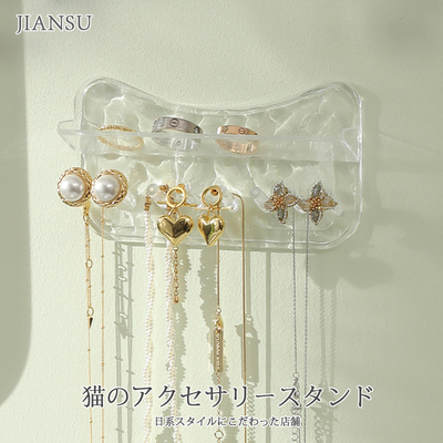 壁挂式首饰架免打孔收纳