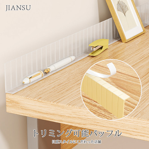 可裁剪收纳隔板抽屉收纳分隔板整理片分区隔断分割挡板可自由组合