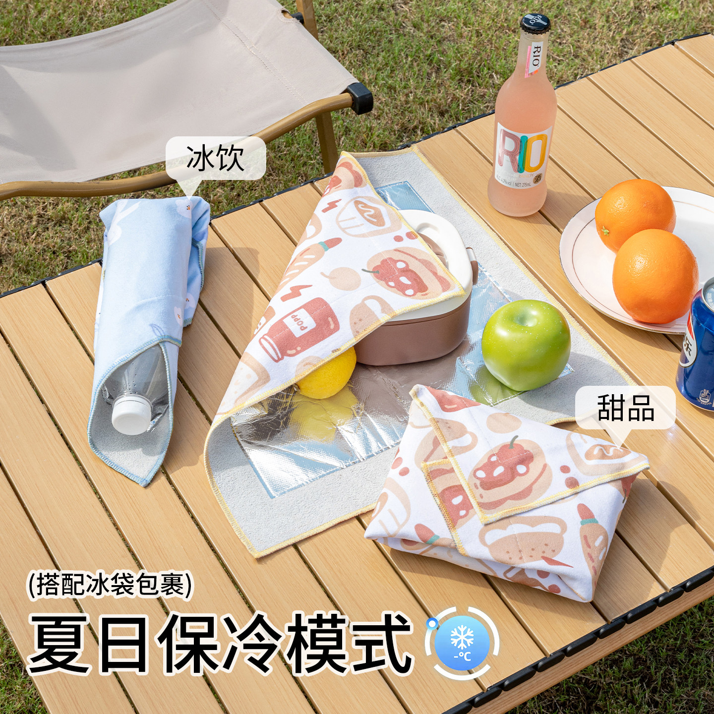 夏日保冷便携大号饭盒袋