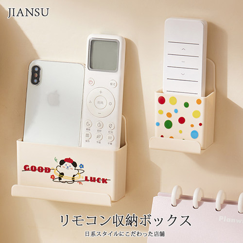 空调遥控器挂架壁挂摇控器收纳架