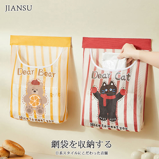 卡通厨房多功能收纳网兜魔术贴网兜柜门壁挂式 储物袋子收纳挂袋