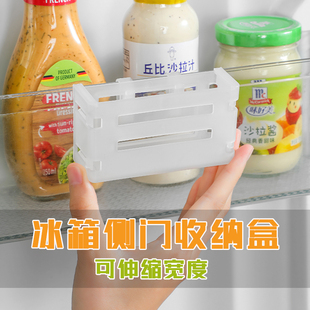 冰箱侧门收纳盒可伸缩整理盒厨房保鲜膜调料盒分格收纳盒整理神器