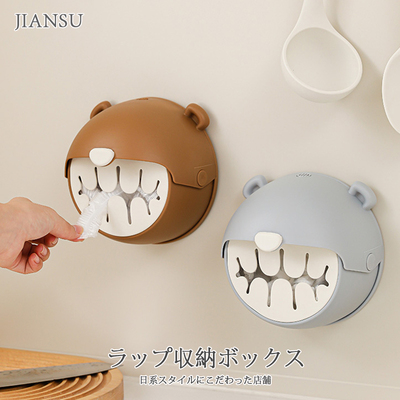 保鲜袋收纳壁挂防尘罩