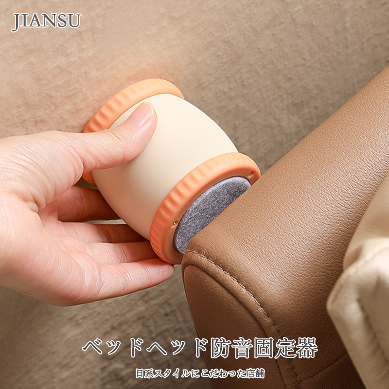 日式顶床头固定器防咯吱异响靠背支撑架不摇晃动靠墙防撞垫贴神器