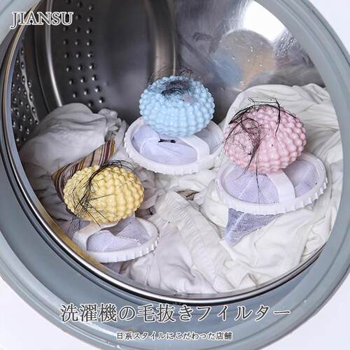 洗衣机过滤网防缠绕洗衣吸毛器