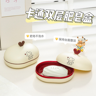 不积水双层新款 沥水皂盒卡通肥皂盒家用沥水香皂盒免打孔台式 皂盒