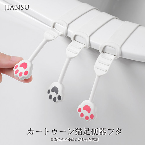 马桶提盖器不脏手掀盖器