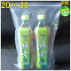 食品自封袋 双层8丝 密封实包装 塑料口子 透明可爱 批发袋
