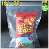 塑料口子批发袋 双层8丝 密封实包装 透明可爱 食品自封袋