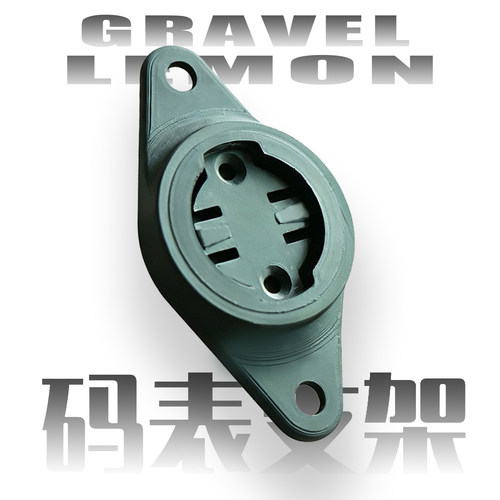 Gravel砾石公路车码表架拓展