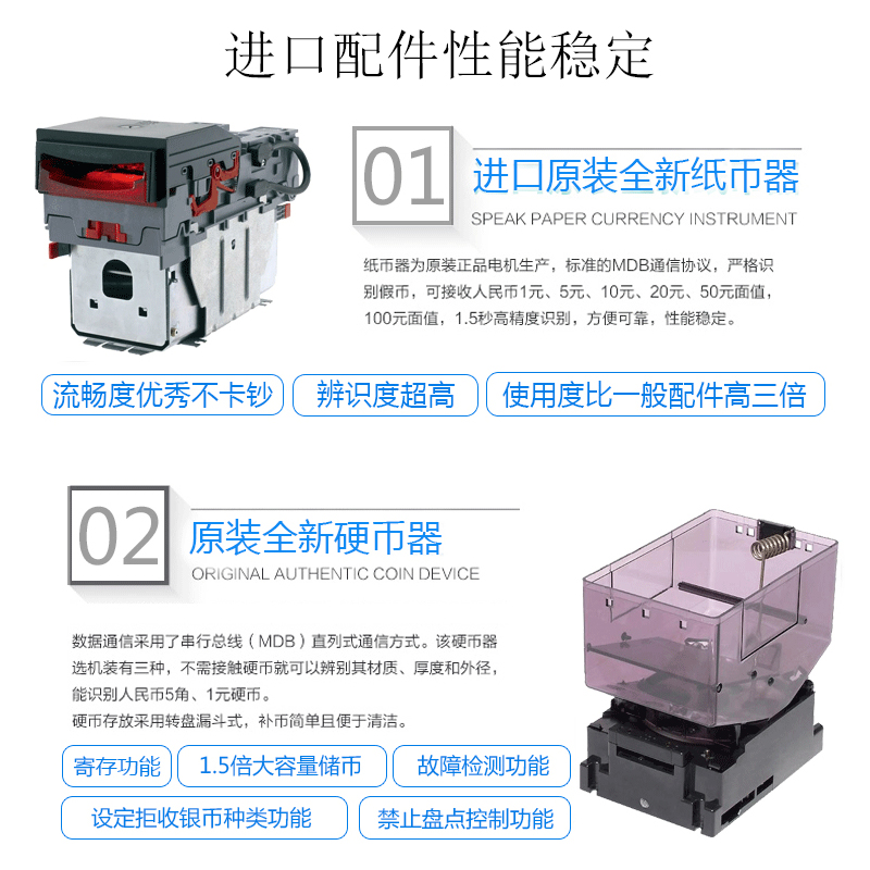 高档自动售货机饮料机冷饮食品售卖机自助贩卖机无人售货售水机 厨房电器 自动售货机 原图主图