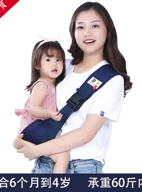 宝宝抱娃神器外出多功能单肩斜挎轻便大童小孩简易前抱式婴儿背带