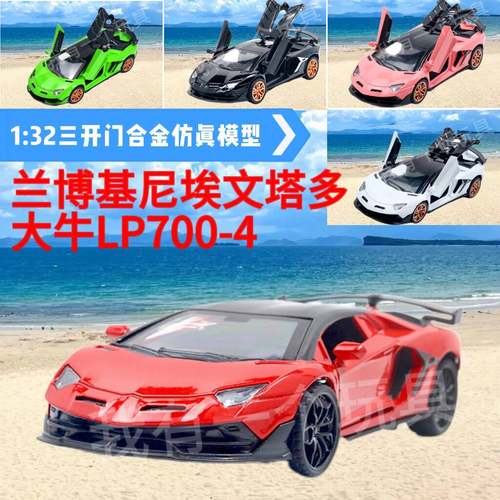 车载摆件家居桌面文娱装饰收藏品