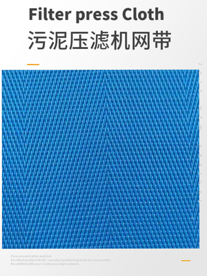 污泥压滤脱水网聚酯污泥过滤网 聚氨酯压泥网带式压滤机网人形网