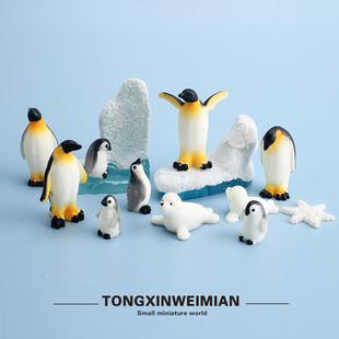 饰静态摆件 迷你可爱企鹅家族仿真海洋动物微缩模型玩具电脑桌面装