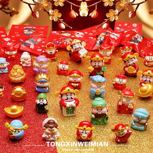 财神爷盲袋金元宝微缩卡通玩偶迷你模型办公桌面招财新年喜庆摆件