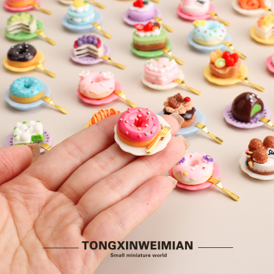 仿真迷你微缩食玩蛋糕甜甜圈配盘子叉子独立盲袋儿童过家家玩具
