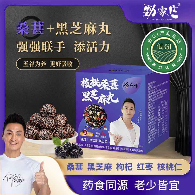 年货礼盒，过年送礼