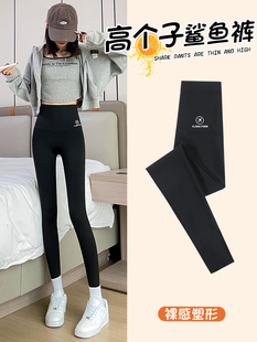 高腰收腹瑜伽裤 春夏小个子打底裤 薄 女外穿2023新款 无尴尬线鲨鱼裤