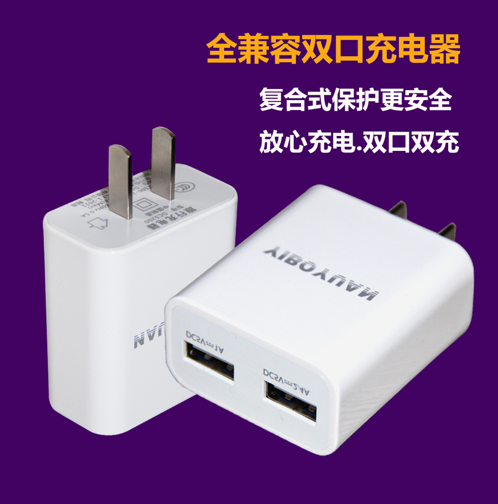 chargeur YIBOYUAN - Ref 1291368 Image 4