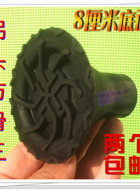 1.9拐杖专用大号防滑头
