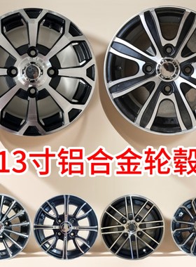13寸铝合金轮毂低速代步车盛昊汉唐雷丁龙启雷迈保时捷不超60迈