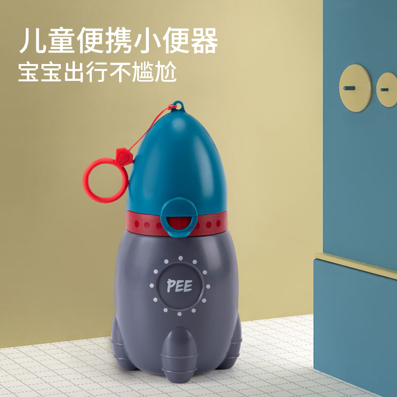 婴幼儿童尿壶男女孩子宝宝夜壶便携式车载小便器随身旅行马桶夜用