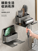 吹风机储物架不打孔浴室储物架缠绕式 吹风机衣架吹风机支架浴室架