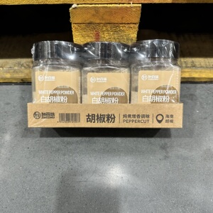 豆豆MM山姆代购厨房炒菜常备炖汤煲汤提鲜加百味白胡椒粉装130g*3