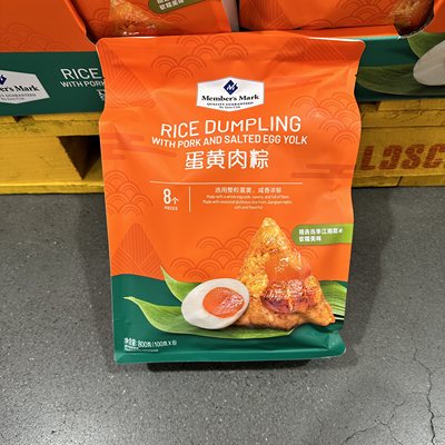 SAM新品大肉粽蛋黄肉粽