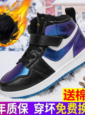 ABC EUEU男童鞋子高帮学生板鞋新款中大童皮面防水加绒保暖运动鞋