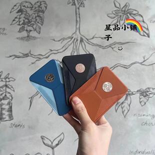 星巴克品牌经典MOFT手机折叠支架复古女神logo磁贴磁吸轻薄附卡夹