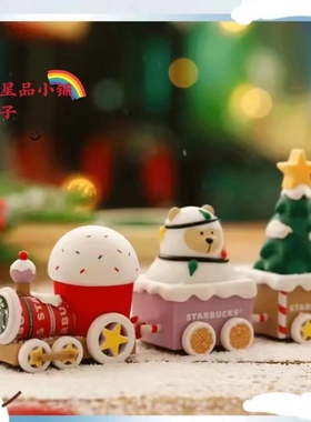 星巴克diy圣诞树led灯卡槽