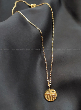 中国风福字小众设项链