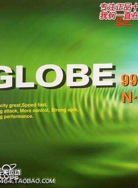 正品环球GLOBE999T 红黑色反胶单胶皮 人气品牌厂价直销包邮
