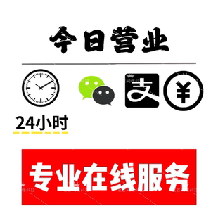 微粒贷/美团/京东金条/安逸花/360小满借/生活费评估/综合分不足