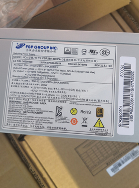 全新280W 14针台式机电源康舒PCB033FSP280-40EPA铜牌认证