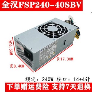 280 M73 400W 全新h3050电脑电源小机箱tfx14针 M82 4针340
