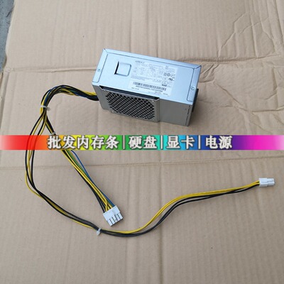 全新10针210W电脑电源