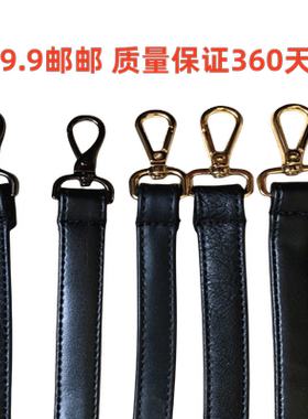 黑色女士背包带斜挎配件长肩带皮子书包带子宽双肩包包带调节替换