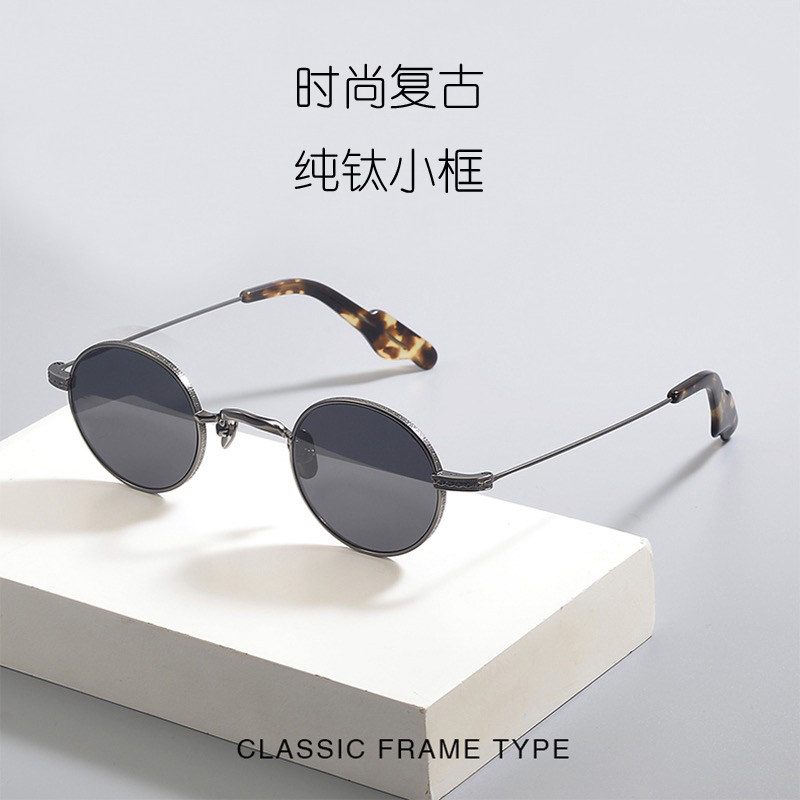 复古纯钛小圆框太阳镜男女超轻防蓝光墨镜时尚个性百搭超轻户外,ZIPPO/瑞士军刀/眼镜,太阳眼镜,淘宝优惠券,粉丝福利购,淘宝优惠卷