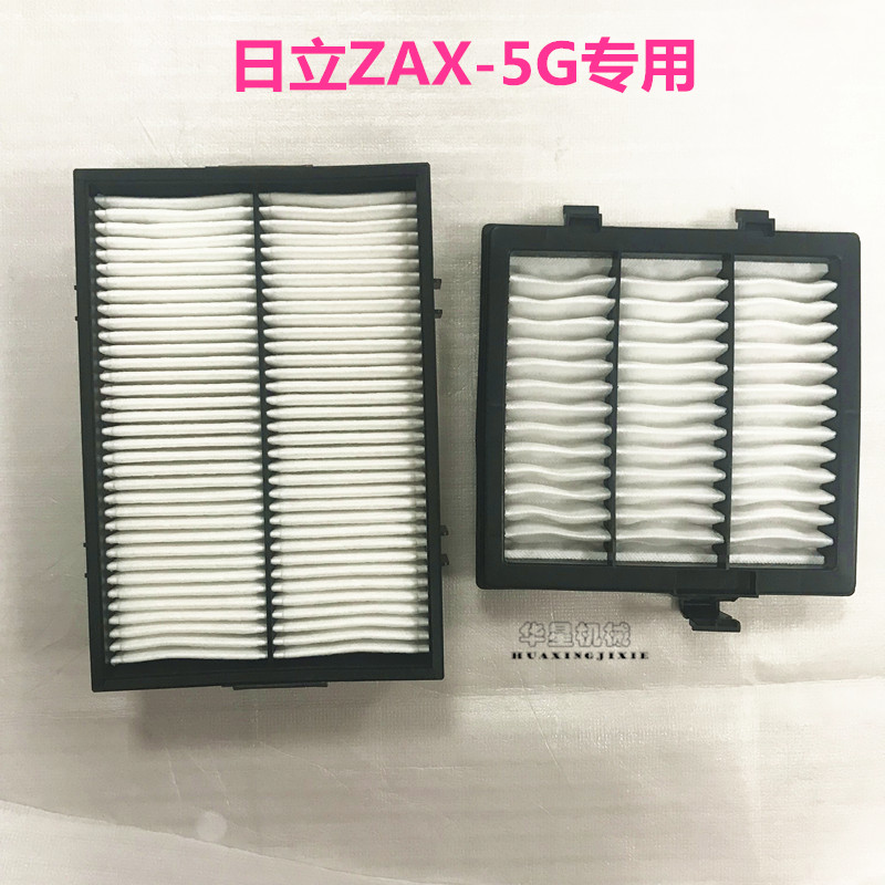 日立ZAX200 350 360 470-5G 5a空调滤芯空调网格滤网 滤清器 优质