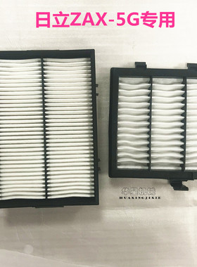 日立ZAX200 350 360 470-5G 5a空调滤芯空调网格滤网 滤清器 优质