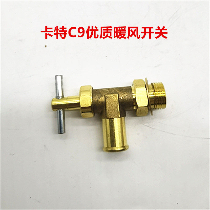 挖掘机件卡特cat330d 336d 345d 349d暖风开关放油阀c9/c13发动机