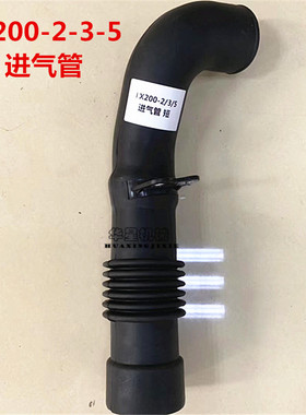 挖掘机配件日立EX200-2-3-5/6BD1/6BG1发动机涡轮增压器进气管