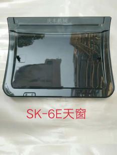 SK200 230 挖掘机配件驾驶室天窗神钢SK200 260 350 210