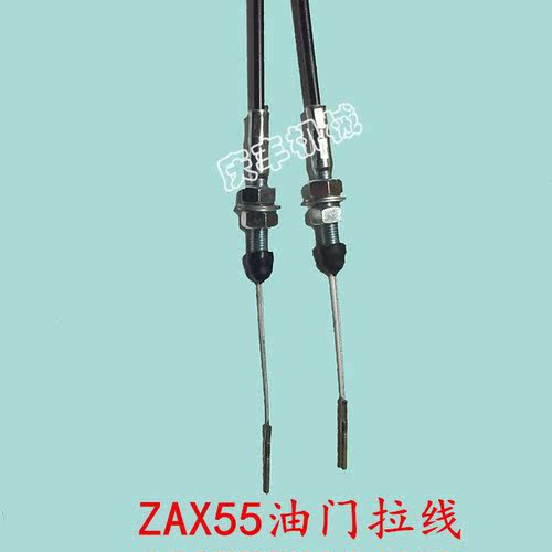 大宇220-5 -7 斗山225-9油门拉线 熄火线 挖掘机配件