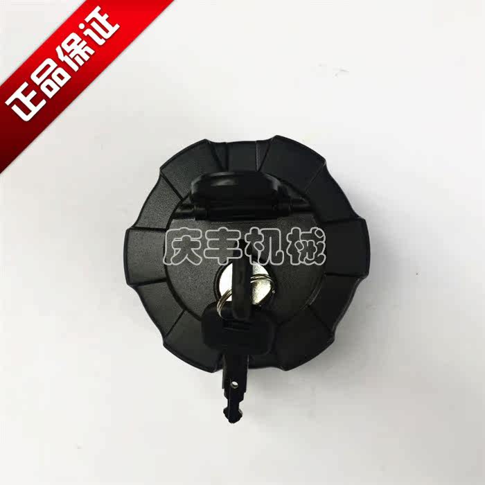 卡特挖机E304 305.5 307E 308D油箱锁 久保田155 161 165柴油箱盖