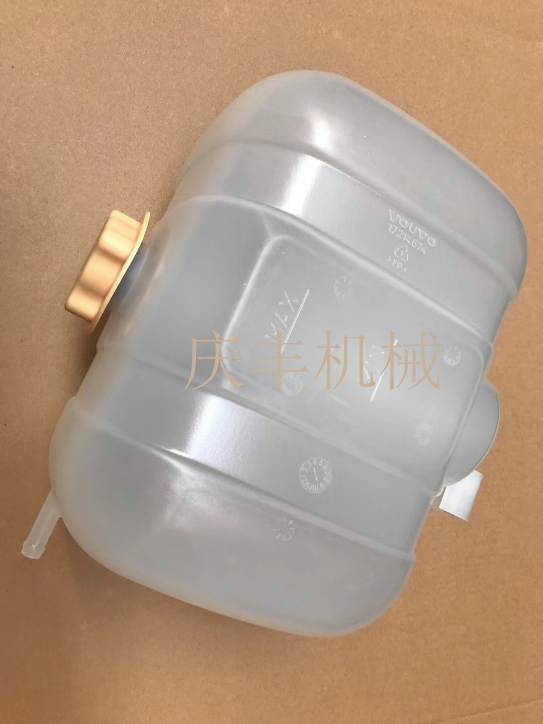 挖掘机配件 沃尔沃 EC210/240/290 临工 210 240 副水箱 水壶包邮图片